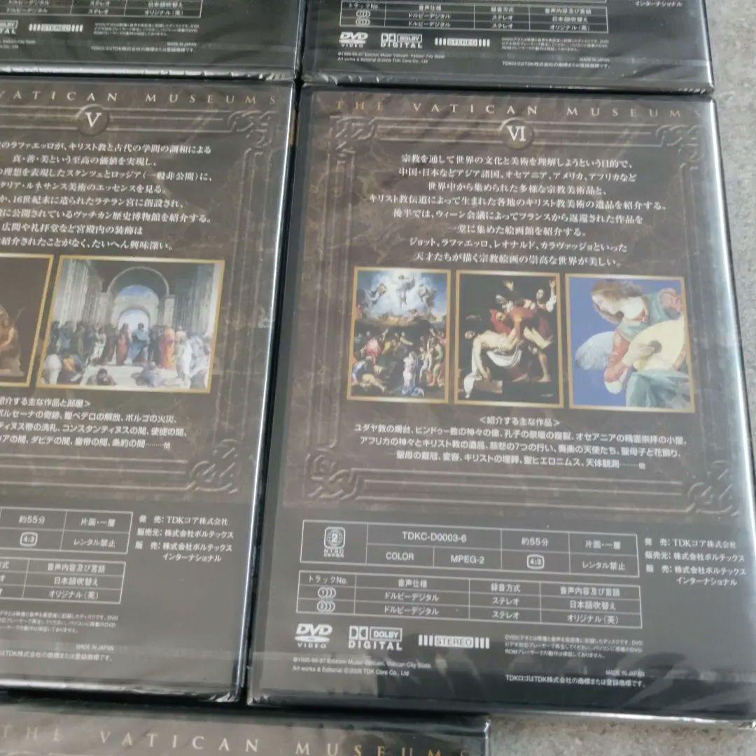 ヴァチカン美術館　DVD-BOX 全8巻セット　美品　TDK