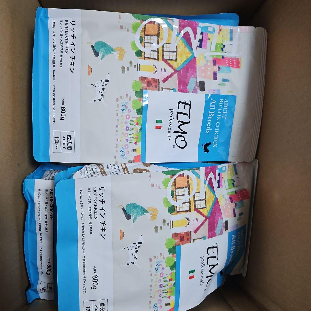 ELMO リッチインチキン 800g ドライフード
