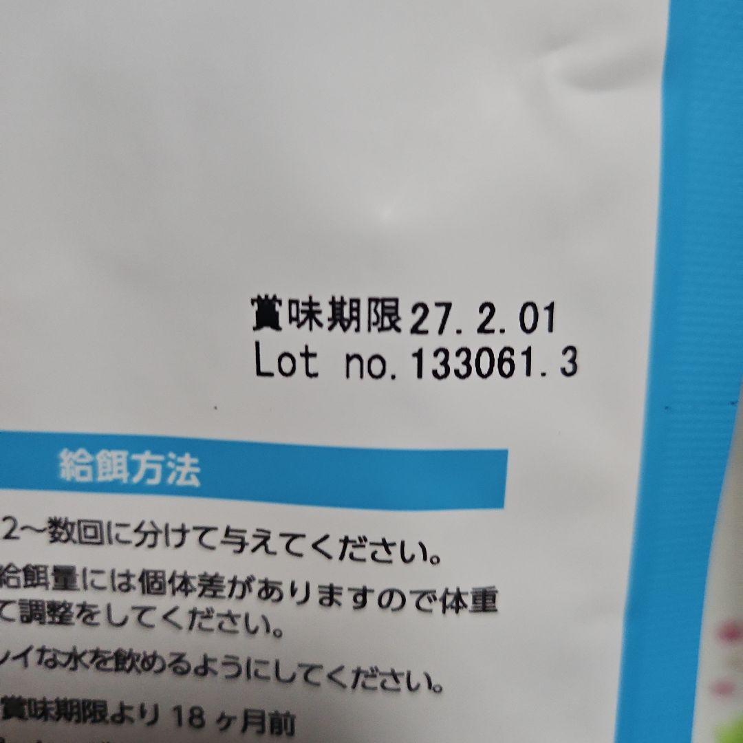 ELMO リッチインチキン 800g ドライフード