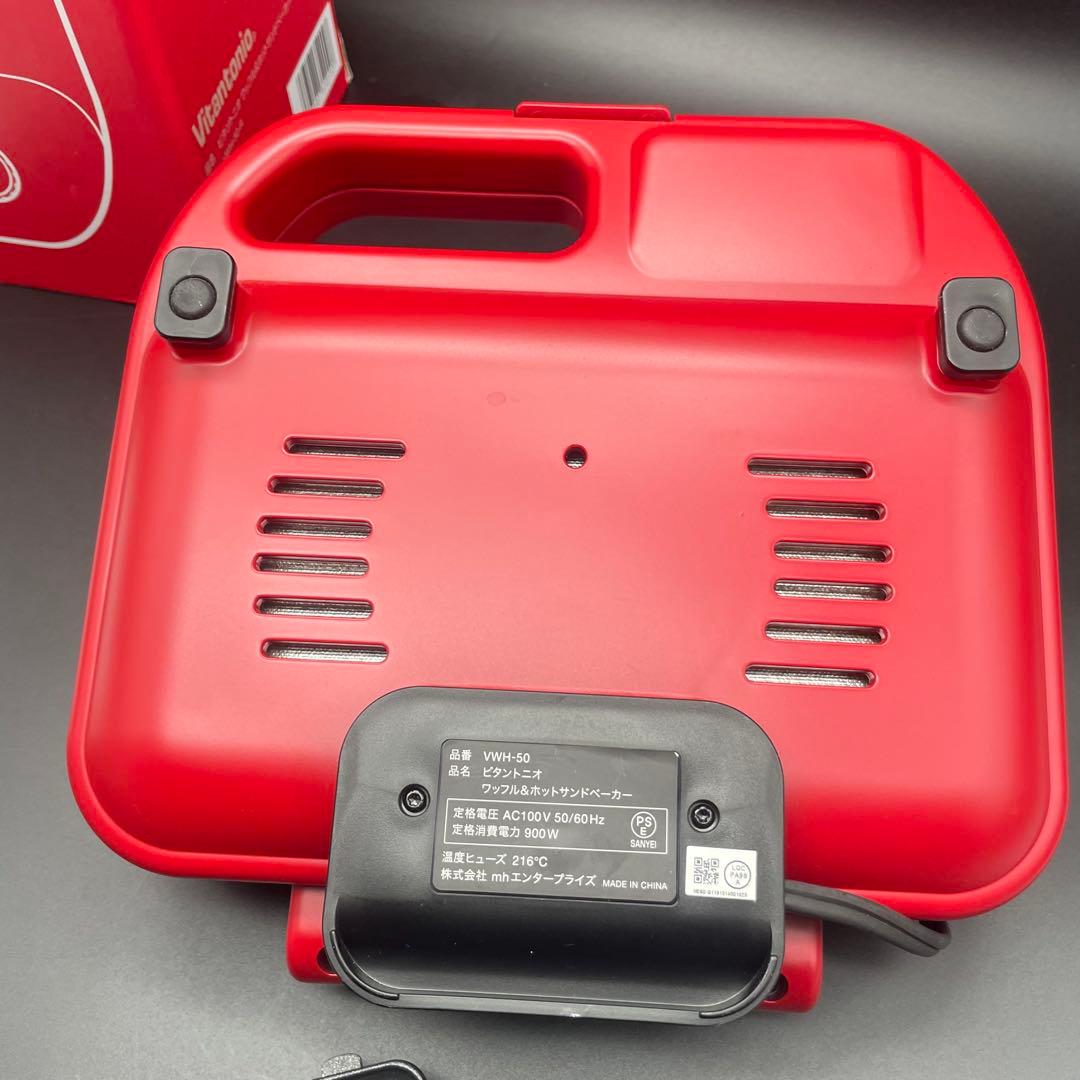 ◯ビタントニオ ワッフルメーカー VWH-50 赤