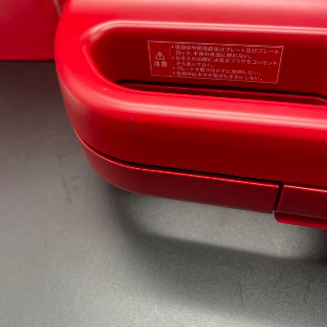 ◯ビタントニオ ワッフルメーカー VWH-50 赤
