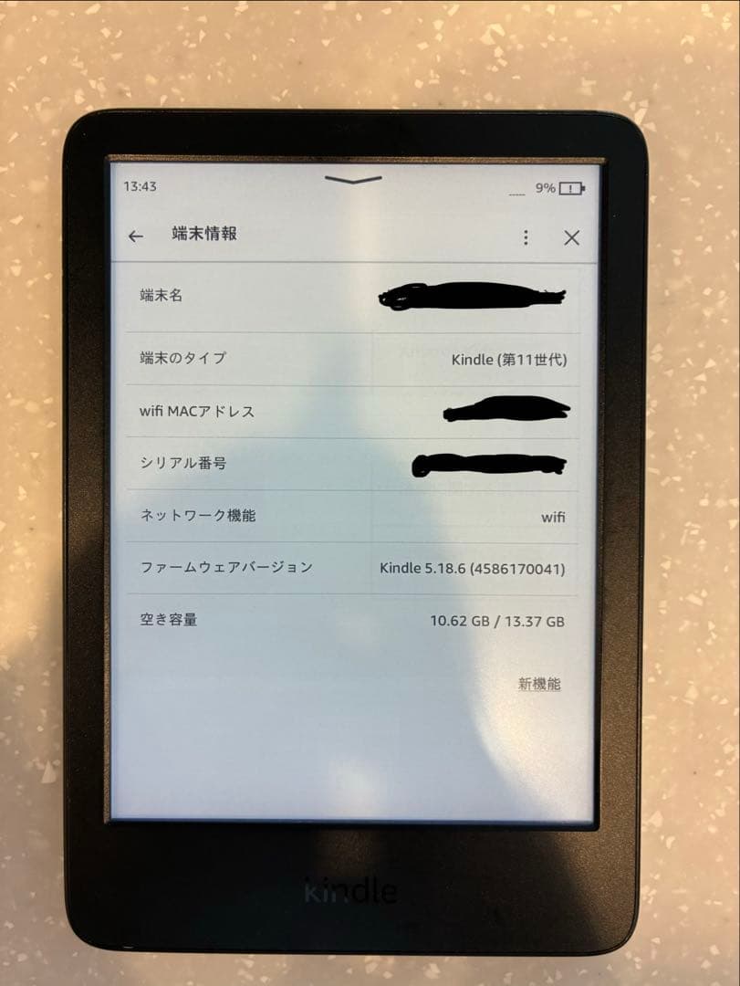 Amazon Kindle 16GB ブラック