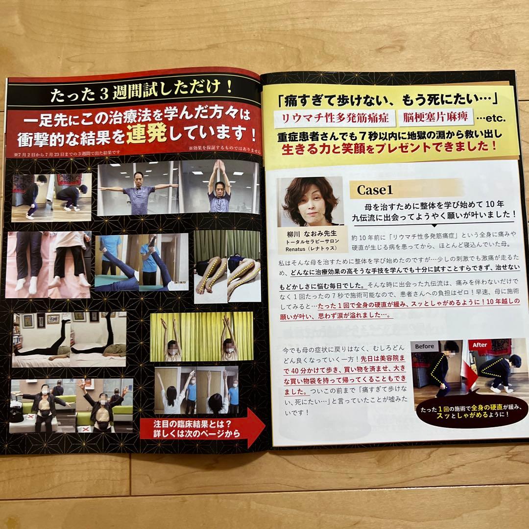 夏の特価【限定一品のみ】天地創造 DVD 、特典ディスク付き、網戸理九