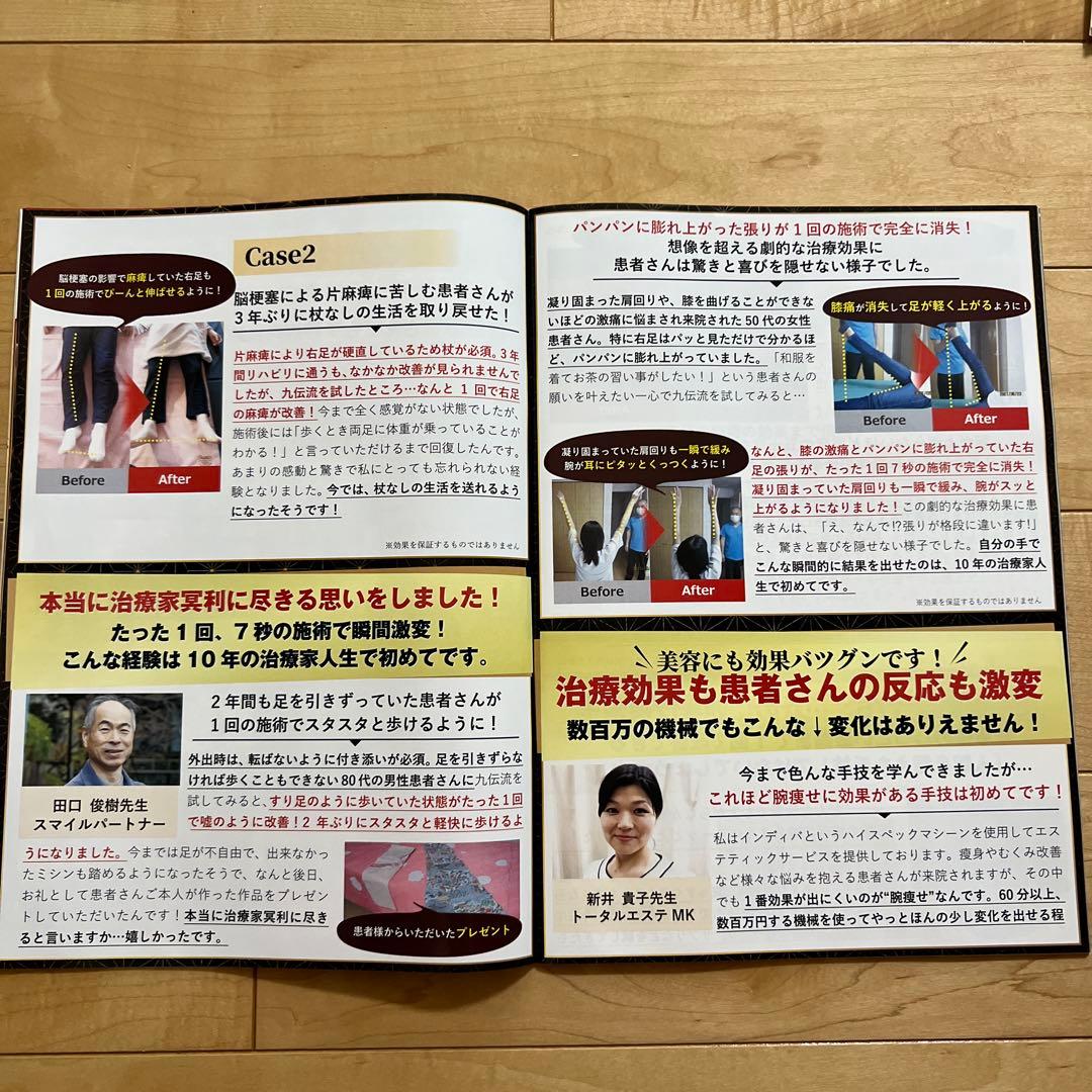 夏の特価【限定一品のみ】天地創造 DVD 、特典ディスク付き、網戸理九