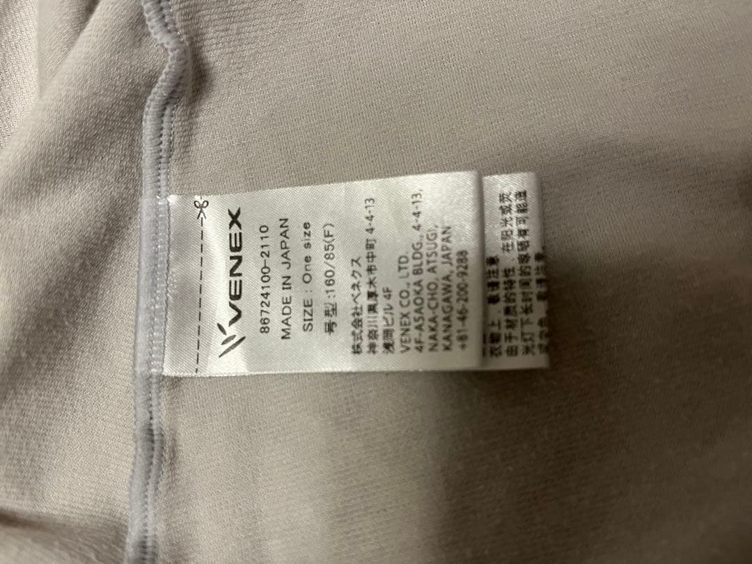 VENEX 長袖リカバリーウェア上下セット
