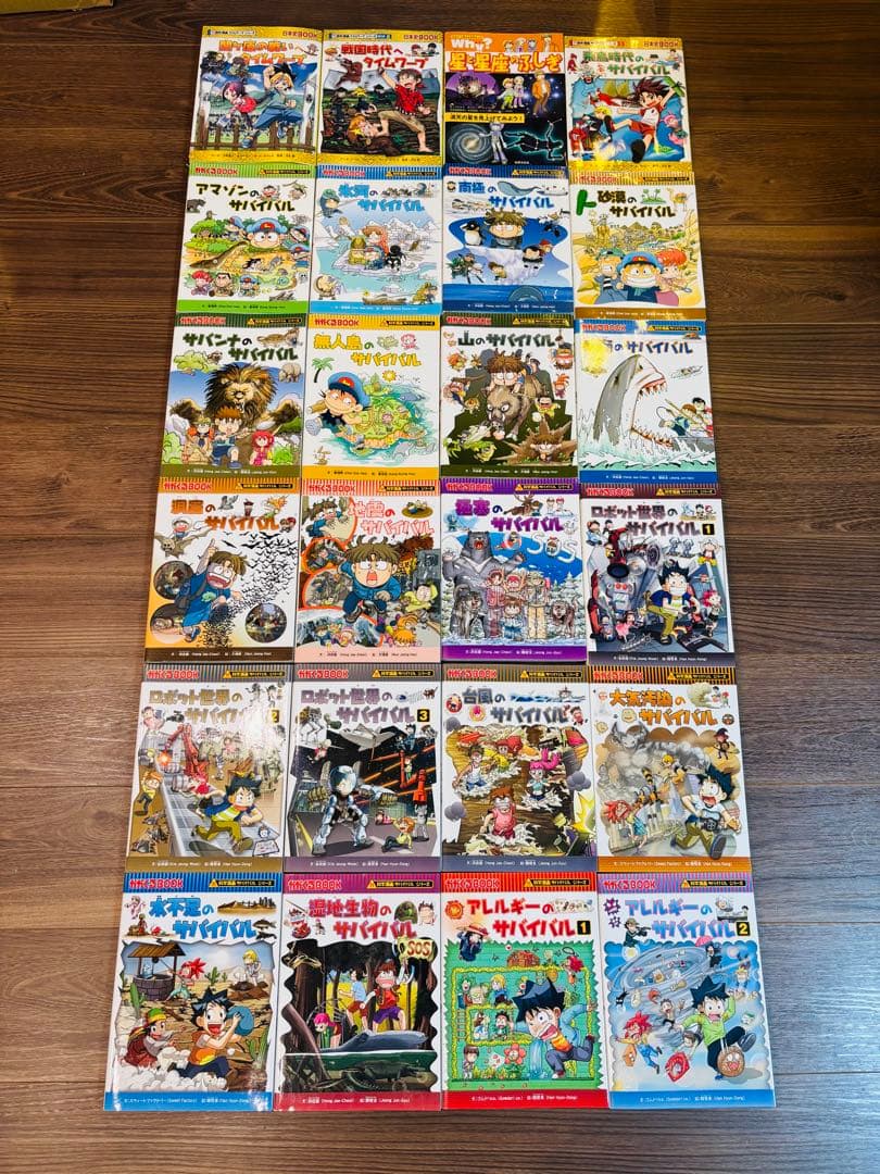 科学漫画サバイバルシリーズ20冊　歴史漫画タイムワープシリーズ等　全24冊