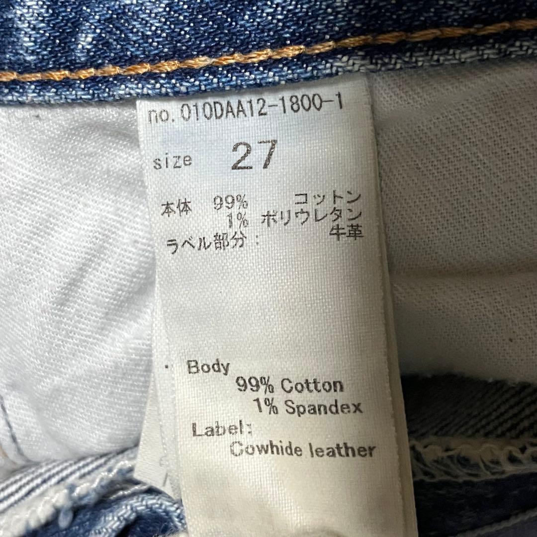 MOUSSY MVS FLARE 27 ブルー ロング丈 フレア ブーツカット