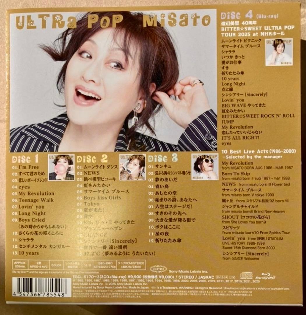 渡辺美里　ULTRA POP 初回生産限定盤