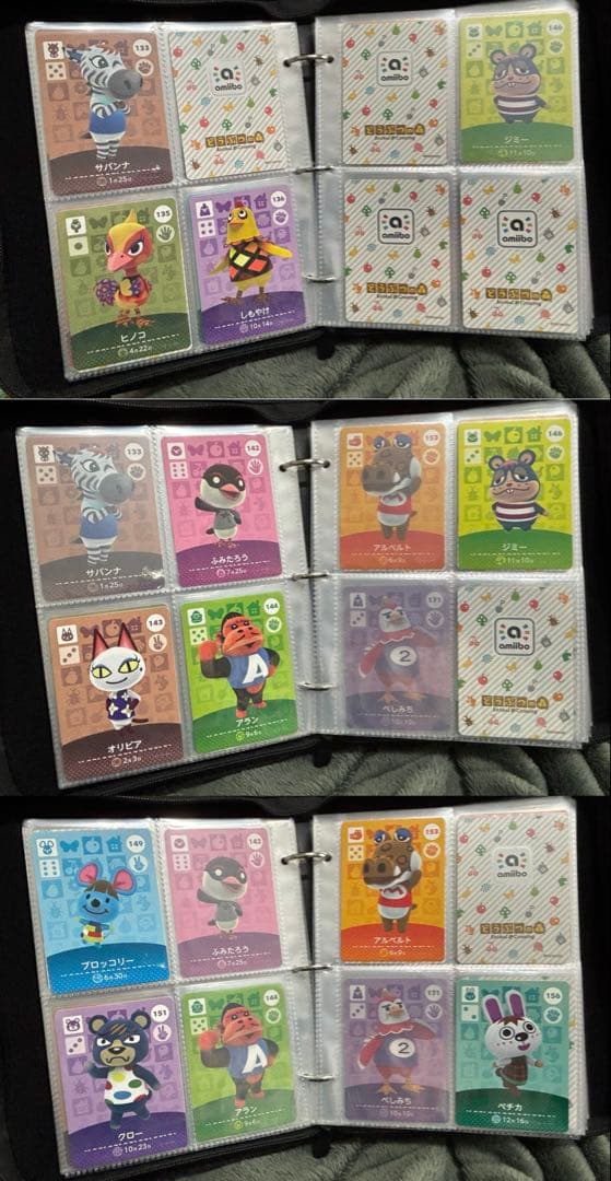 どうぶつの森amiiboカード　226枚　被り無し　まとめ売り