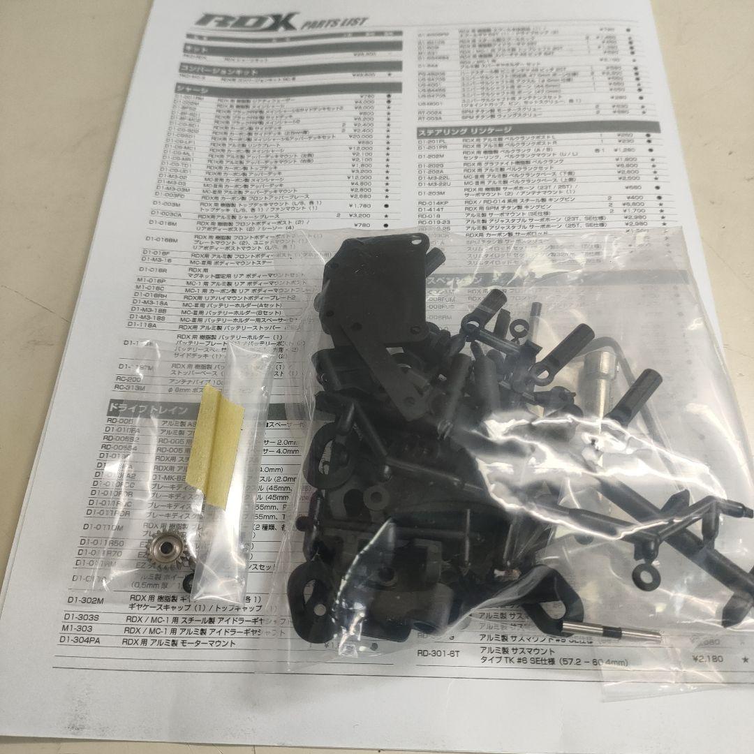 【美品】レーヴD ReveD RDXニ駆ドリシャーシ、ステルスボディマウント付き