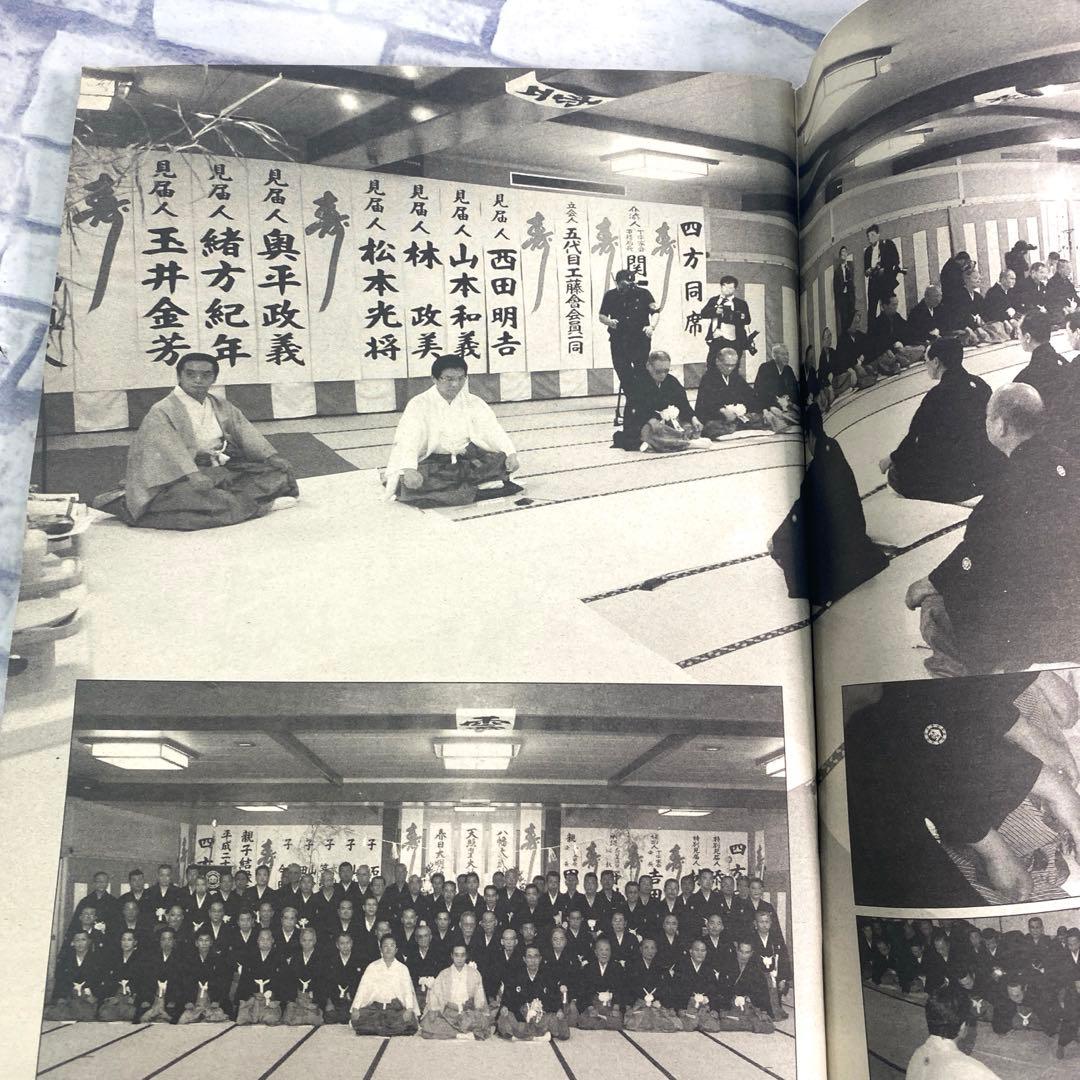 レア　実話時代 9月号　平成23年　五代目工藤會　値下げOK