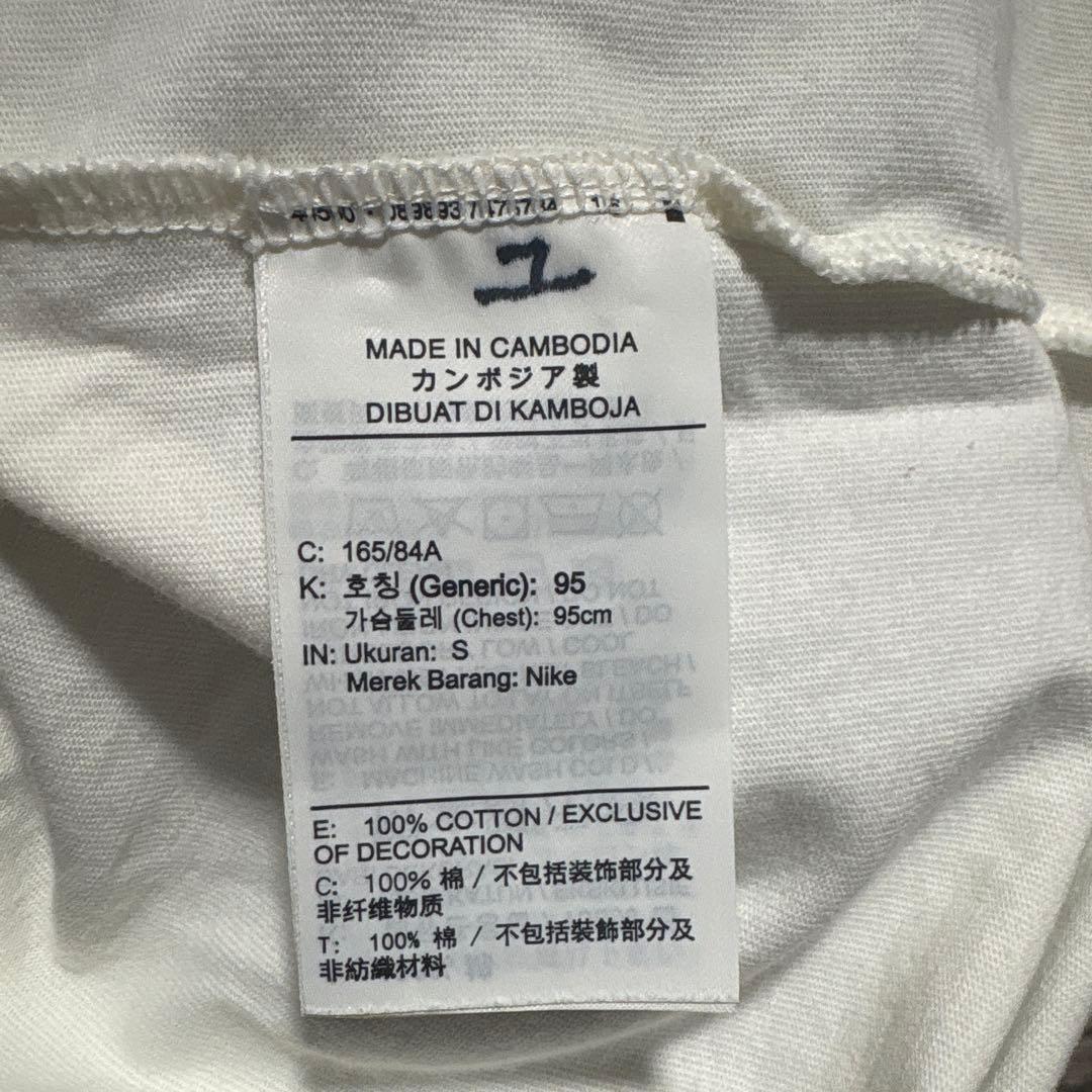 トップス Supreme/Nike ACG Grid Tee white S