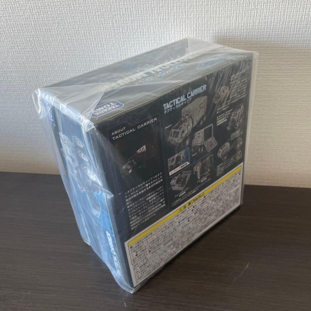 ダイアクロン　タクティカルキャリア