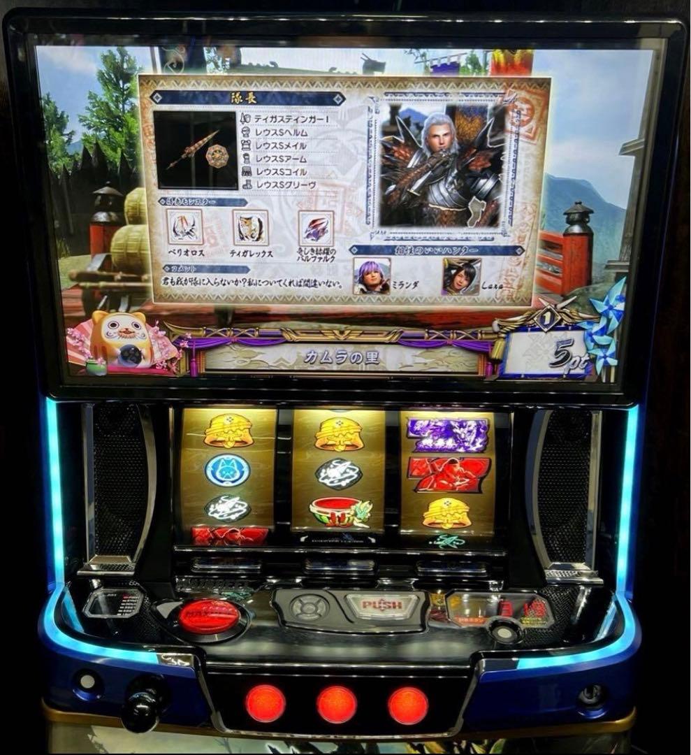 スマスロ「モンスターハンターライズ」　送料無料　パチスロ実機