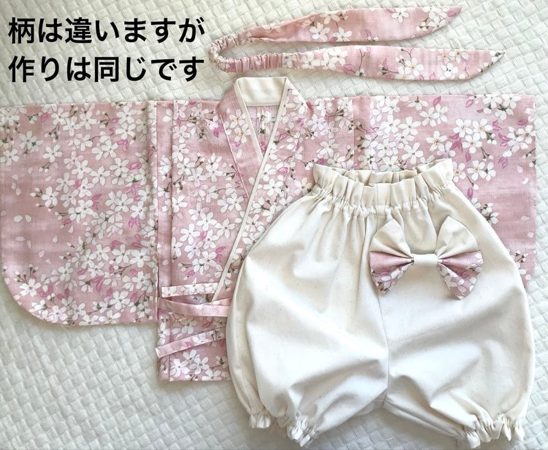 ベビー袴　初節句　ひな祭り　ミモザ柄オフホワイト×ミモザイエロー