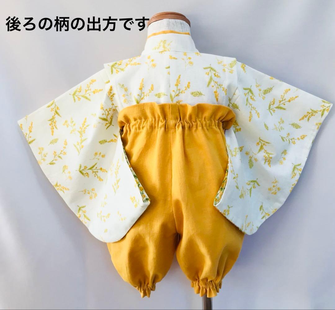 ベビー袴　初節句　ひな祭り　ミモザ柄オフホワイト×ミモザイエロー