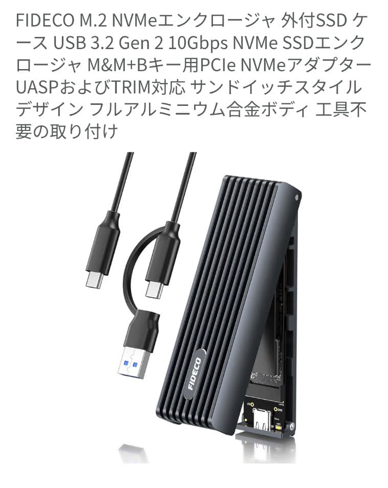 Apple Mac mini M4 16G 256GB　外付SSD1テラ置台