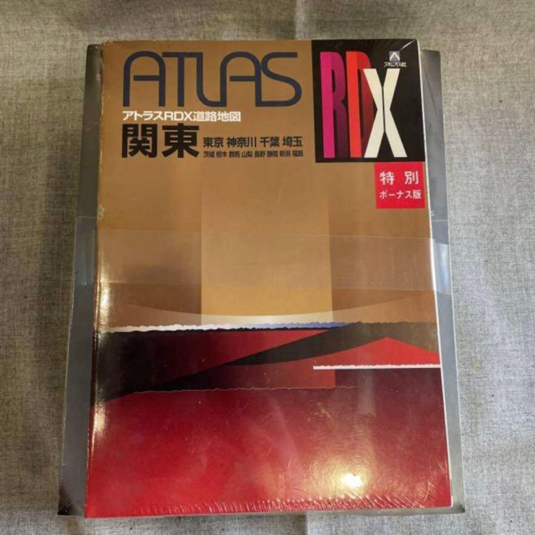 未開封　特別ボーナス版　定価15540円　地図ソフト　プロアトラスW3 全国CD