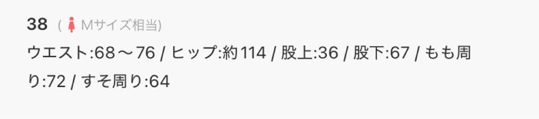 今期、アーバンリサーチ、デニムイージーワイドパンツ、38、デニム、ワイドパンツ