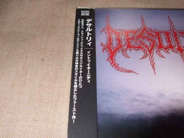 DESULTORY,デス・メタル,デサルトリィ,国内盤,新品未開封