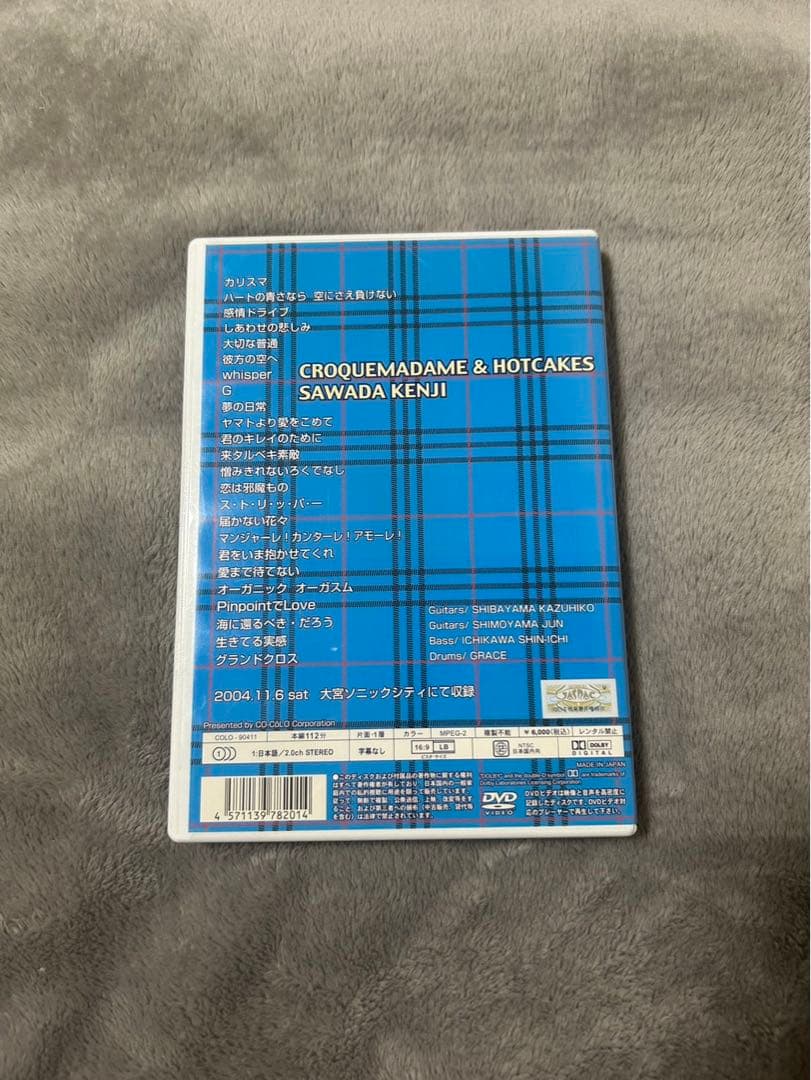 沢田研二DVD  CROQUEMADAME&HOTCAKES