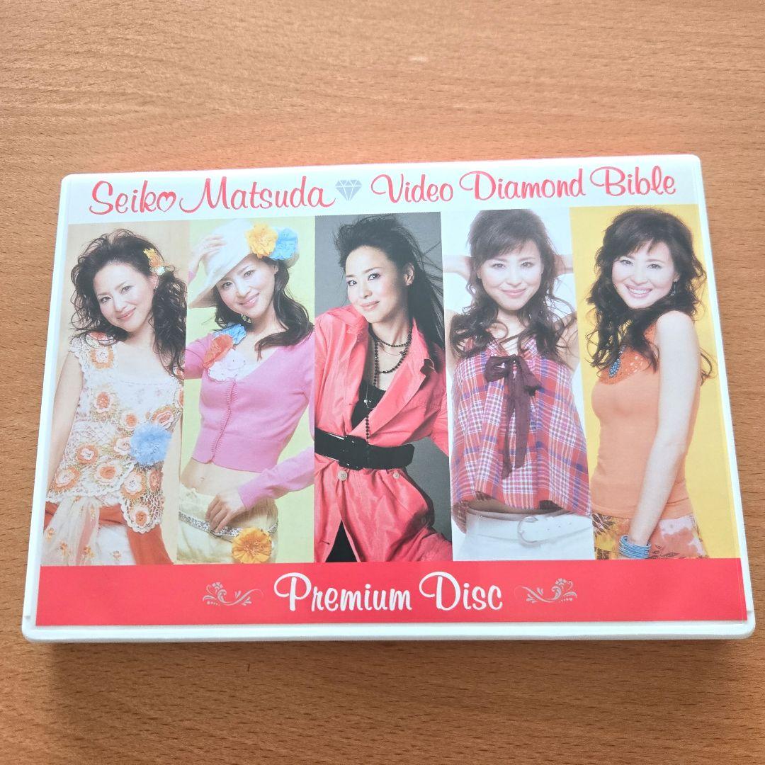 美品　松田聖子　Video Diamond Bibe ３枚組