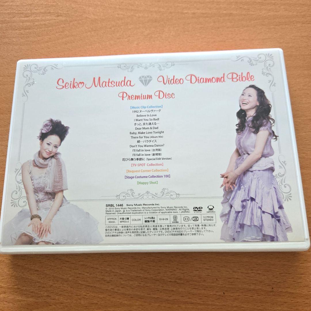 美品　松田聖子　Video Diamond Bibe ３枚組