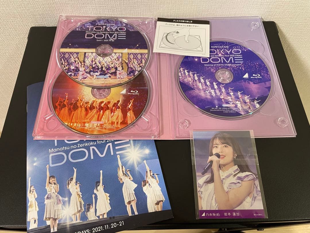 乃木坂46 真夏の全国ツアー2021 FINAL! IN TOKYO DOME