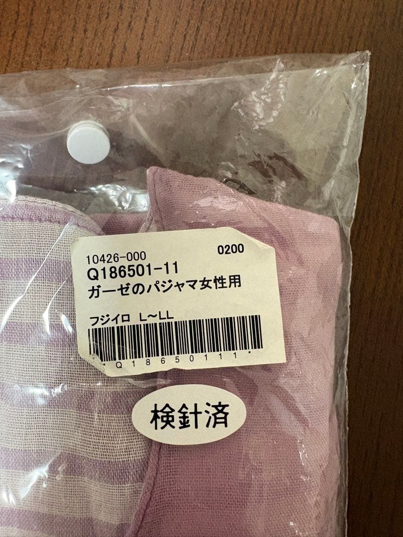 値下げ！￼新品 通販生活 ガーゼパジャマ Lサイズ 快眠 日本製 高品質 完売