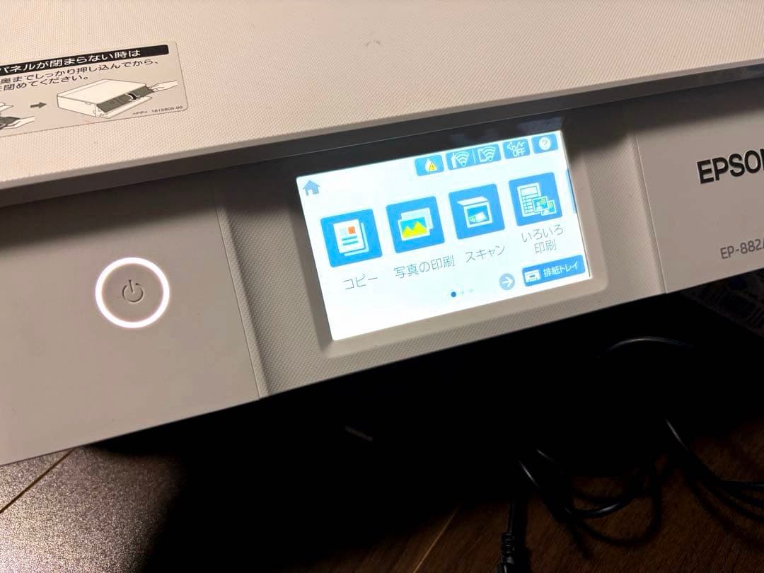 EPSON EP-882AW インクジェットプリンター 本体＊ジャンク品