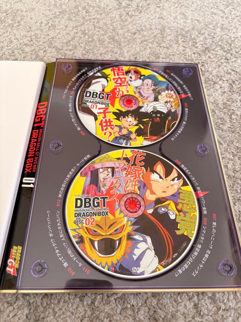 ドラゴンボールGT DVDボックスセット