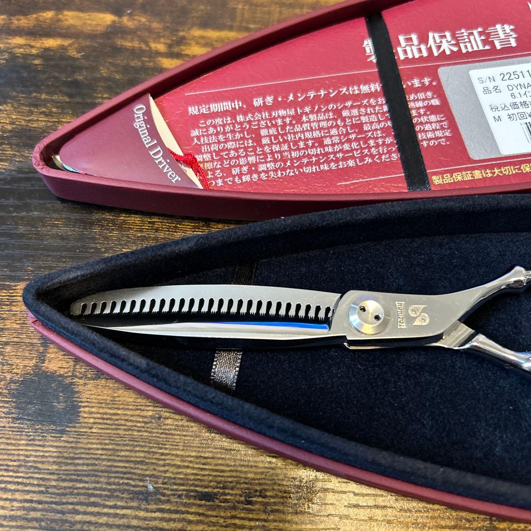 TOGINON DYNA SAURUSリバース6.1インチ