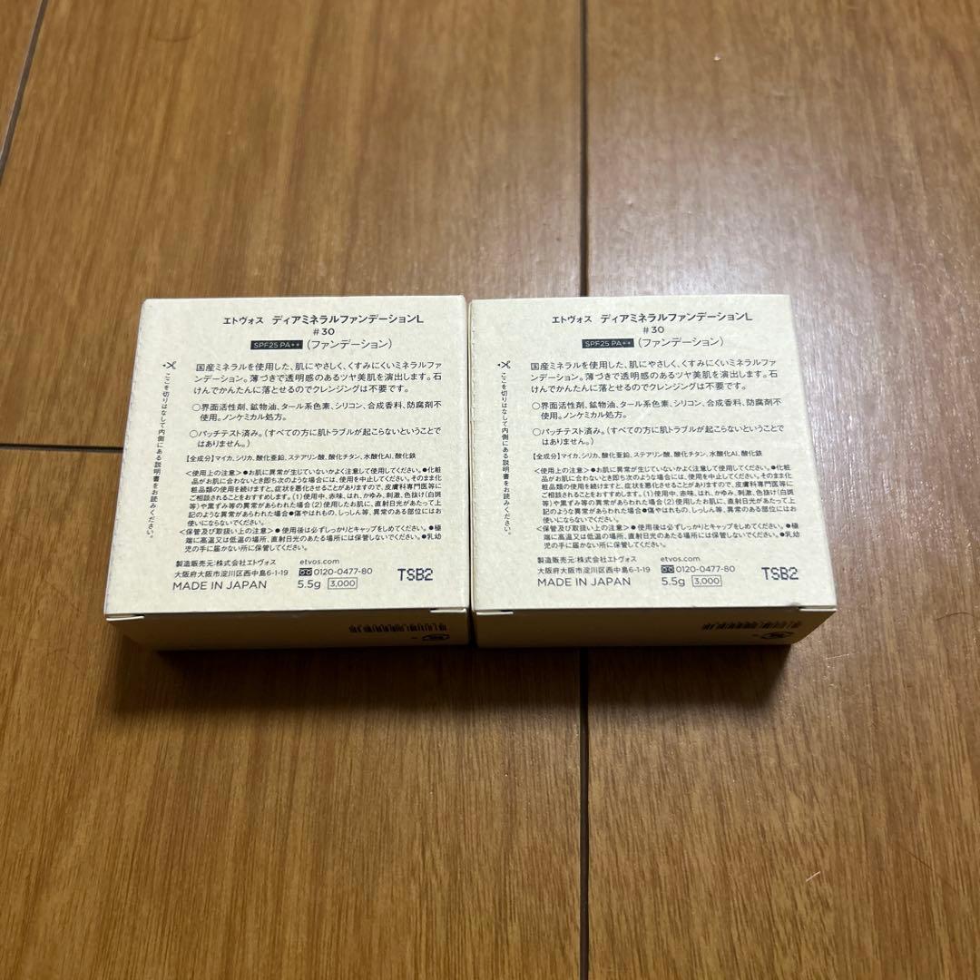 新品未使用☆エトヴォス ディアミネラルファンデーション #30