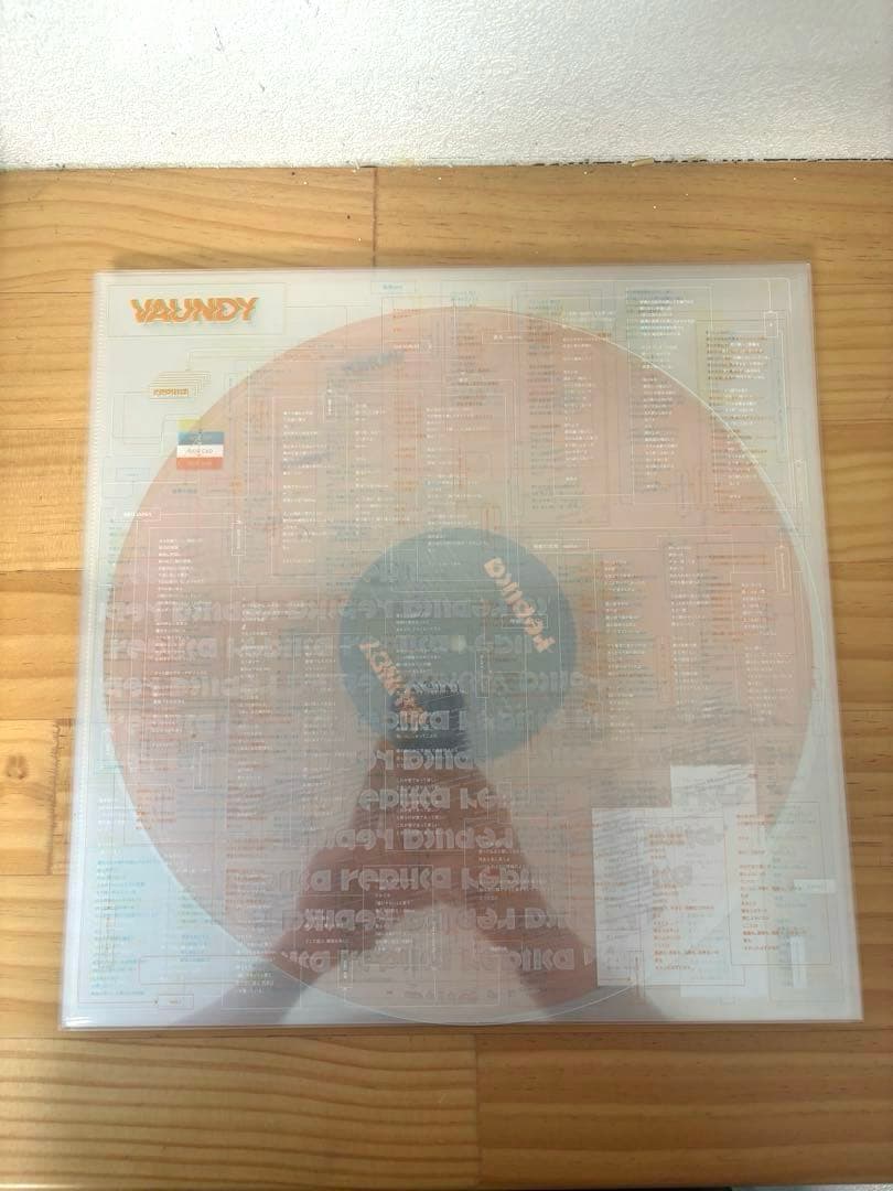 Vaundy「Replica」完全生産限定アナログ盤 4LP