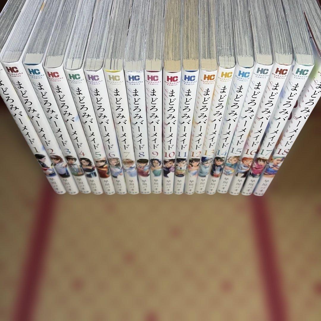 まどろみバーメイド 1〜18