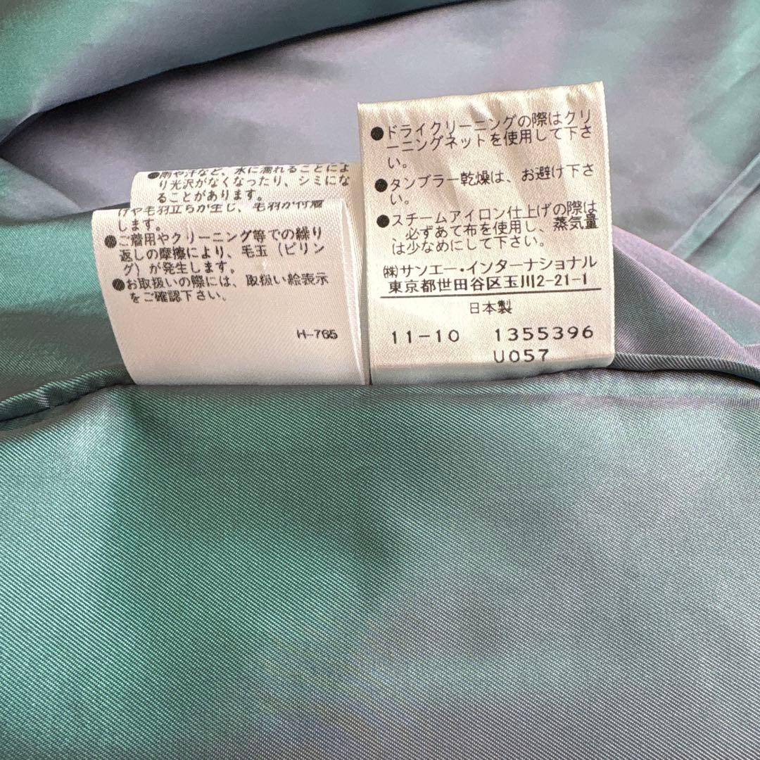 VIVIENNE TAM チェック柄 スタンドカラー シャギーコート ブルー系