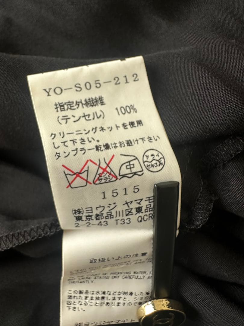 Y’sヨウジヤマモト ギャザーデザイン 変形スカート