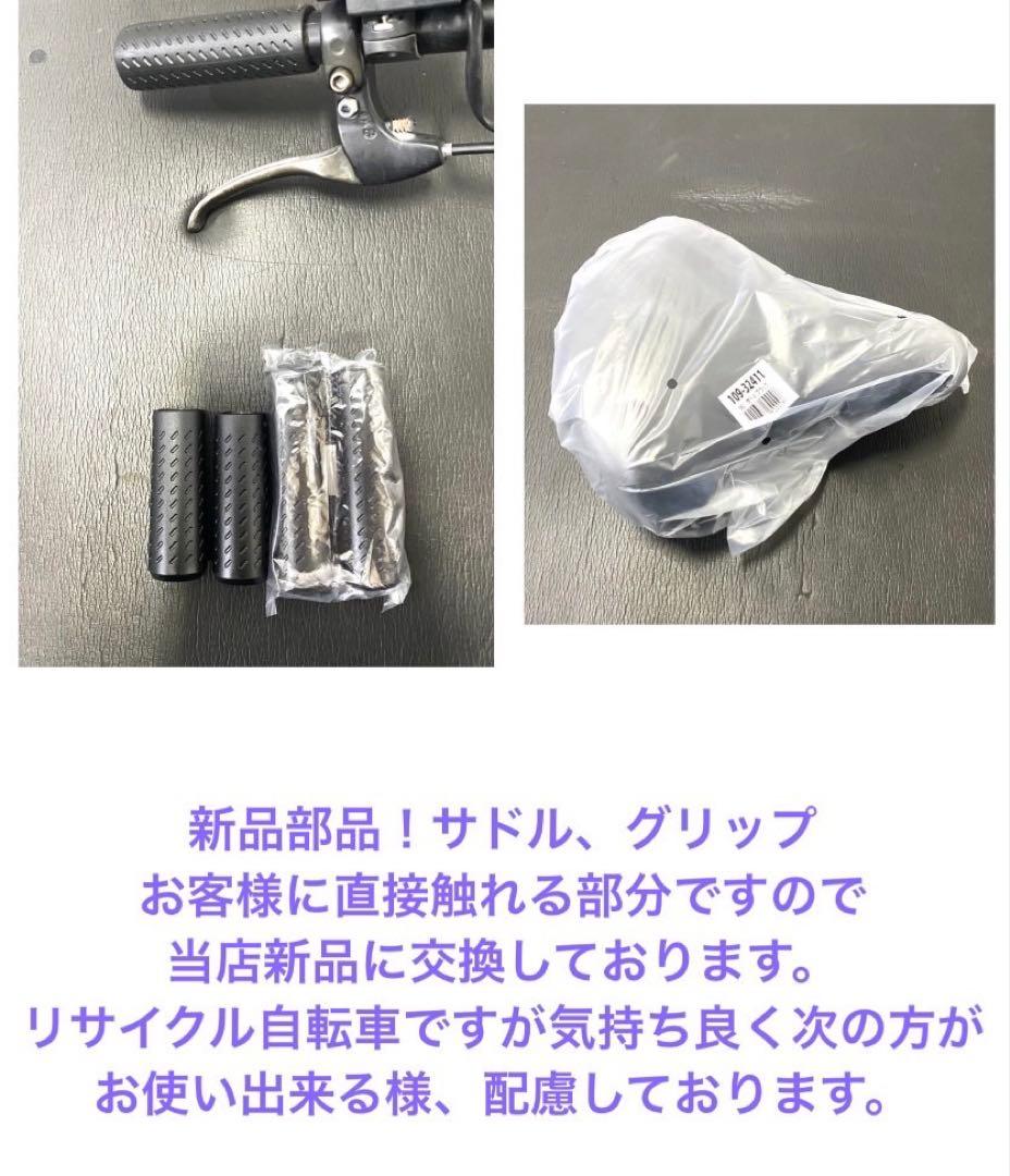1年保証 パナソニック　ギュット　20インチ　3人乗り 黒色　電動アシスト自転車