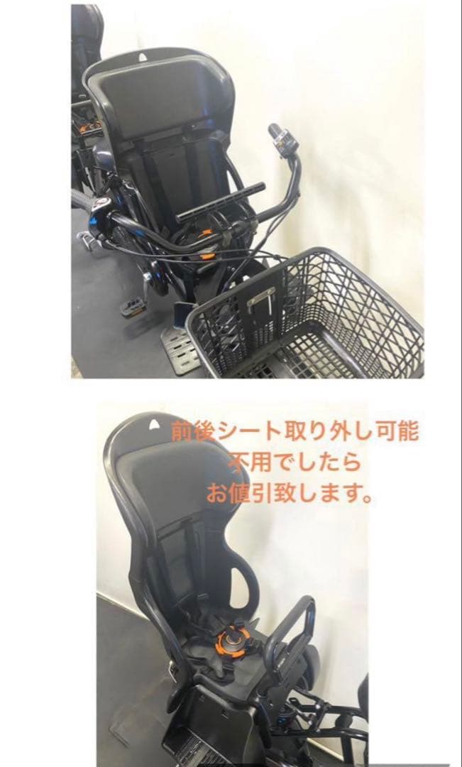 1年保証 パナソニック　ギュット　20インチ　3人乗り 黒色　電動アシスト自転車