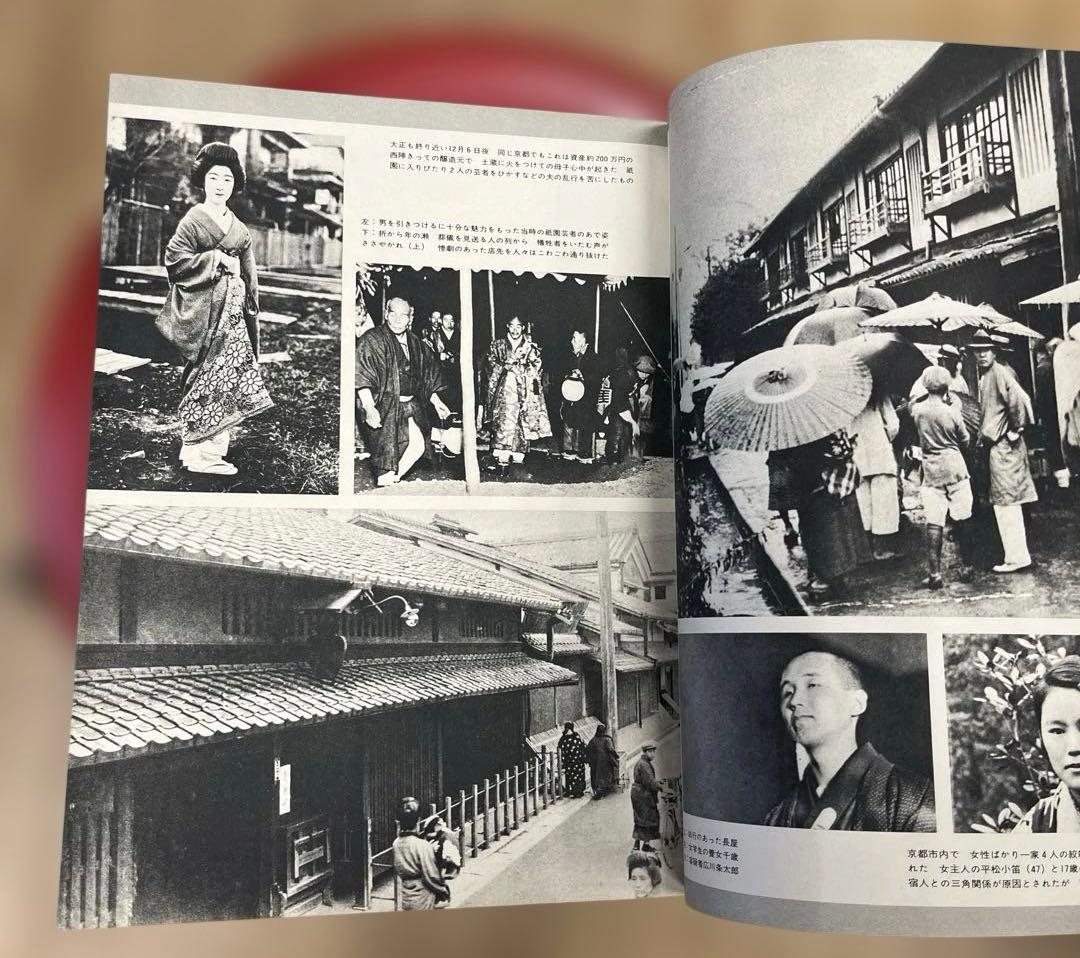 【貴重】1億人の昭和史 全15巻　　　　毎日新聞社刊