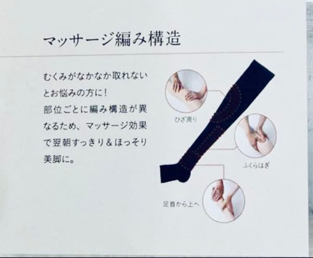 peu à bauté おやすみソックス(2足組)MLサイズ