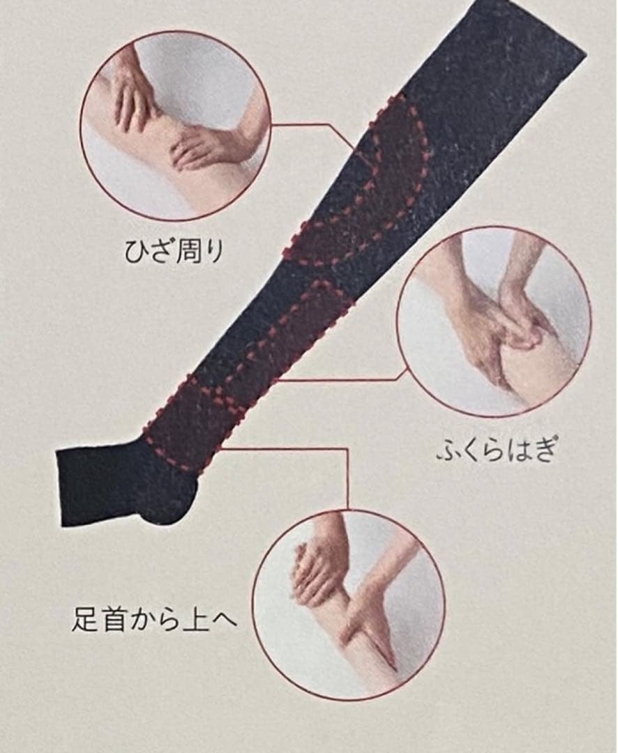 peu à bauté おやすみソックス(2足組)MLサイズ