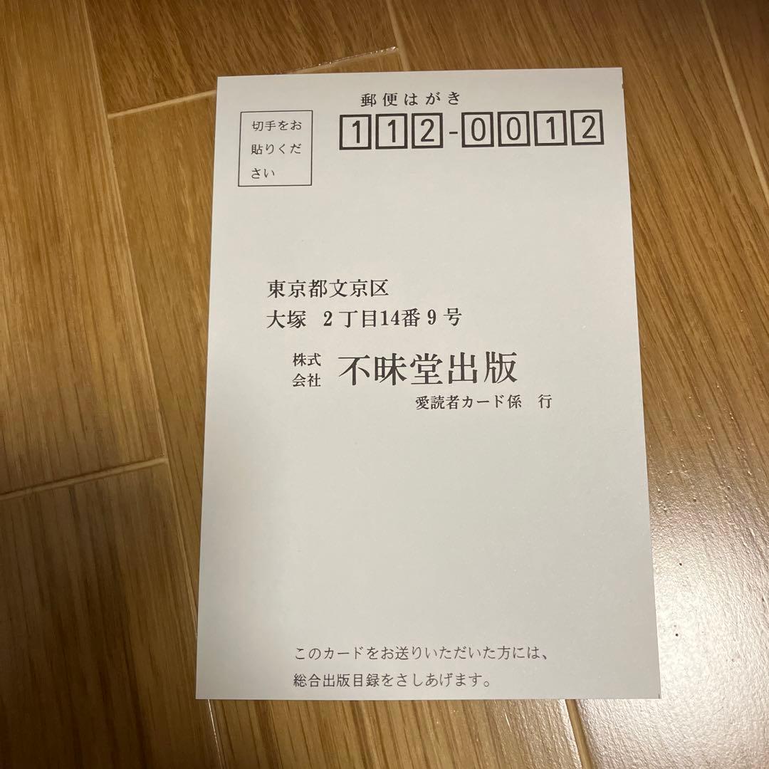 筋力バランス療法 : 肩こり・腰痛・膝痛・筋肉痛も治る!