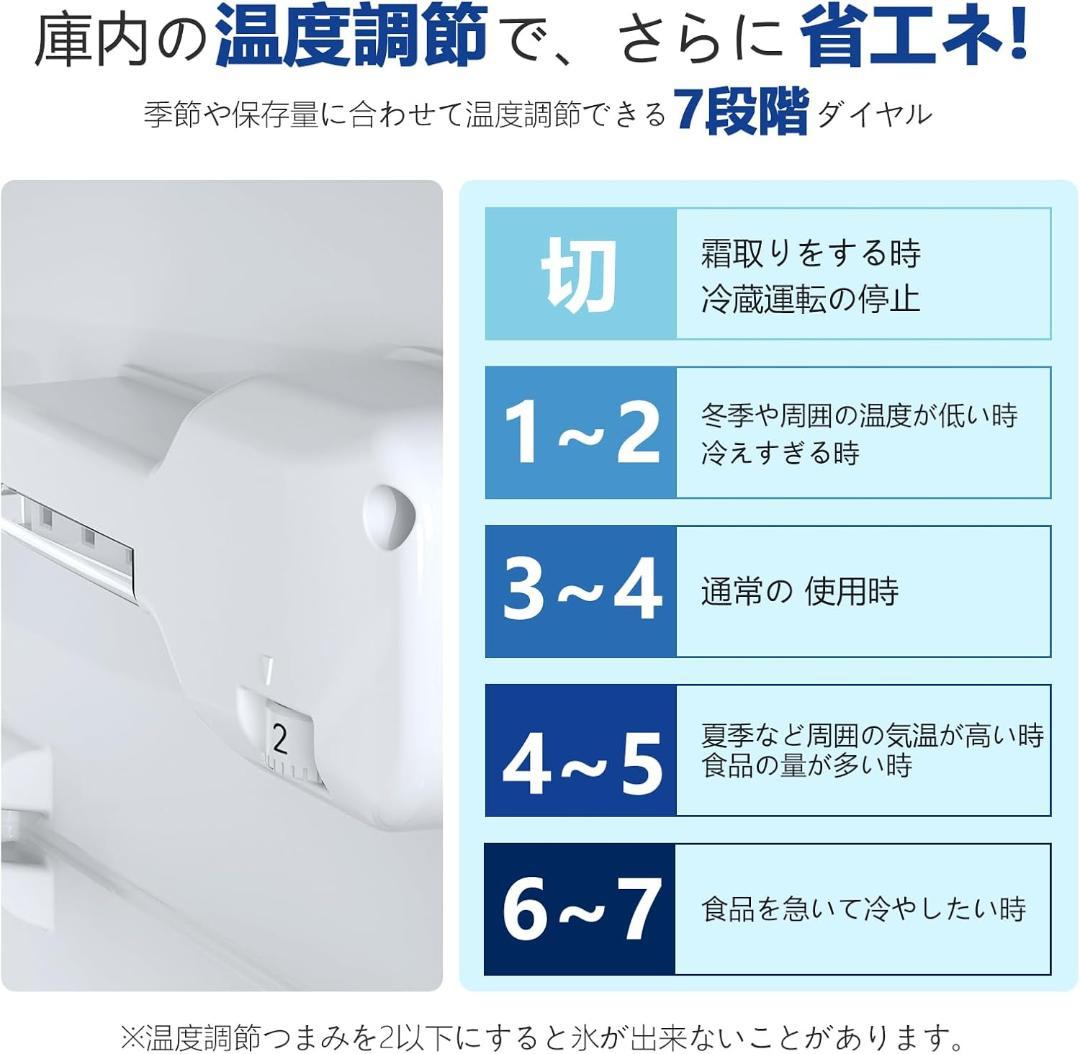 訳あり 小型冷凍冷蔵庫 87L 2ドア 一人暮らし 新品未開封