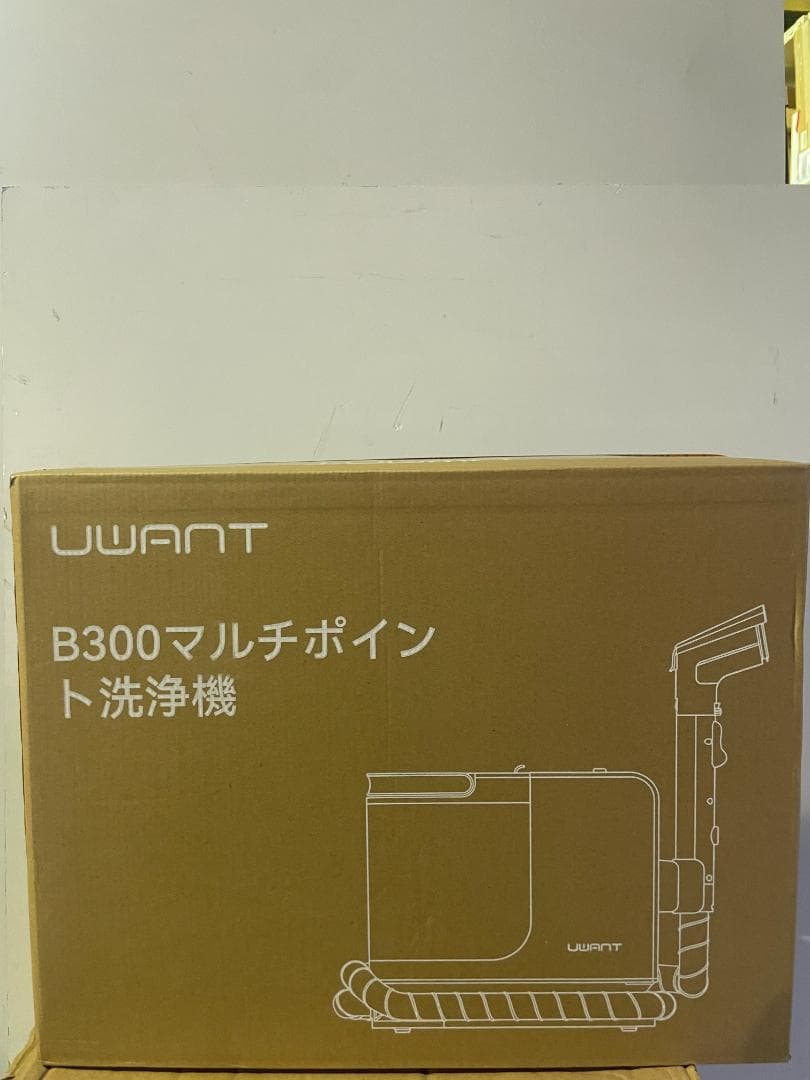 強力吸引！リンサークリーナー 軽量 コンパクト カーペット 掃除用品