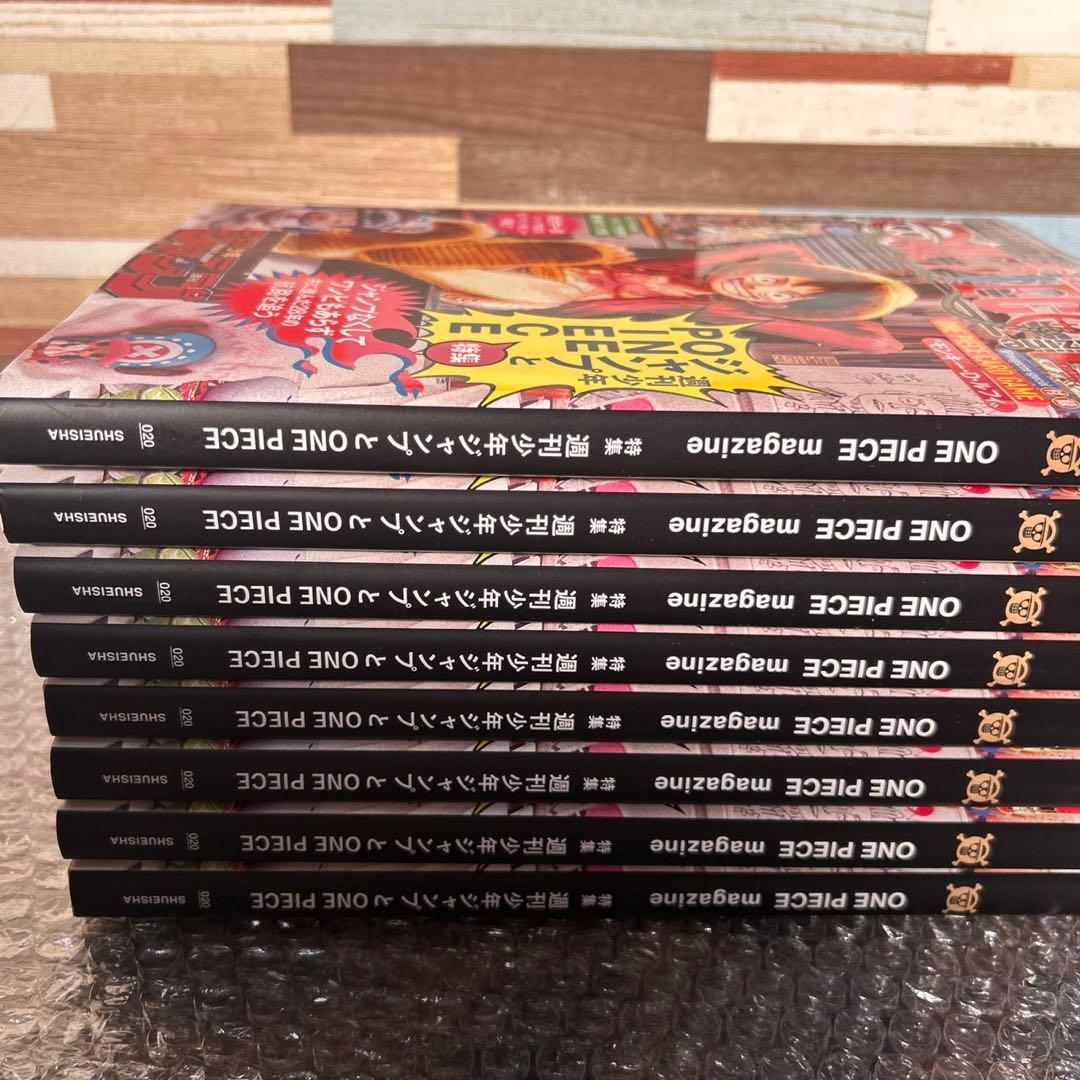 【プロモカード付き】 ONE PIECE magazine 20号 8冊