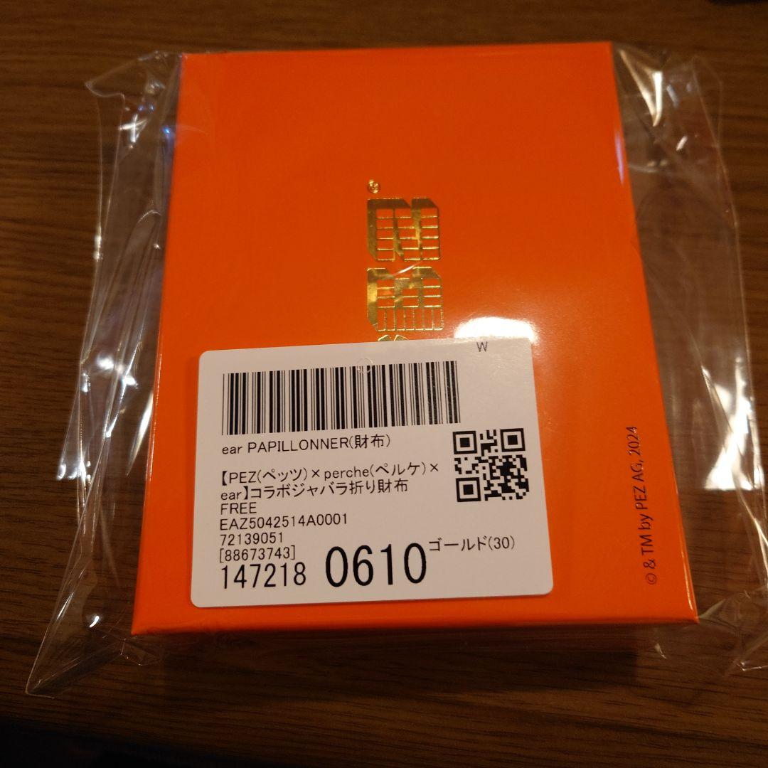 ear PAPILLONNER 財布 ゴールド PEZ perche ペルケ