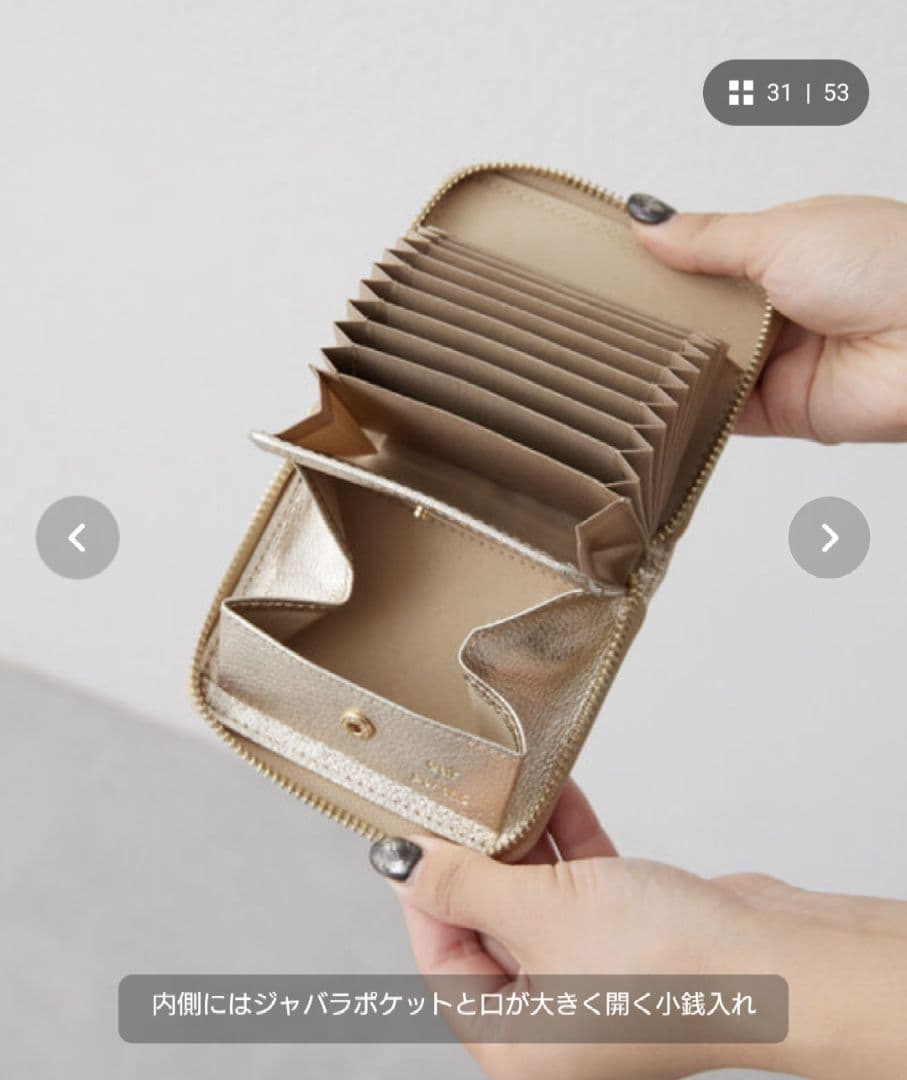 ear PAPILLONNER 財布 ゴールド PEZ perche ペルケ
