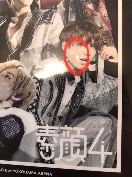 ★お値下げしました★ SixTONES 素顔4