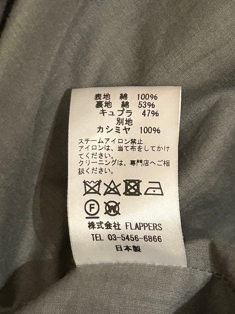 専用ページ　TICCA モッズコート ポンチョ　オリーブグリーン